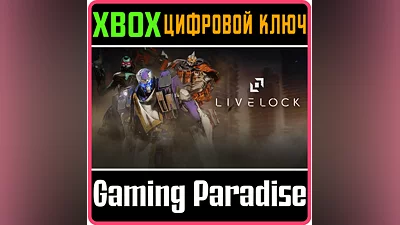 LIVELOCK XBOX ONE/X|S KEY
