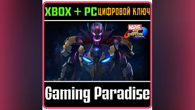 MARVEL VS. CAPCOM: INFINITE - DELUXE EDITION XBOX KEY