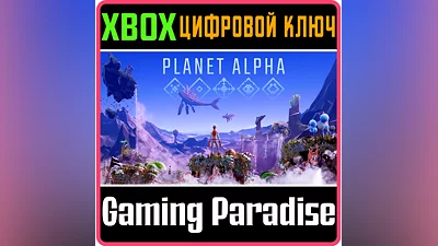 PLANET ALPHA XBOX ONE/X|S KEY