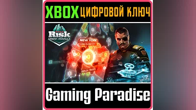 RISK: URBAN ASSAULT XBOX ONE/X|S KEY