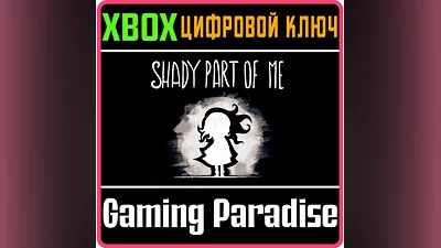 SHADY PART OF ME XBOX ONE/X|S KEY
