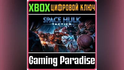 SPACE HULK: TACTICS XBOX ONE/X|S KEY