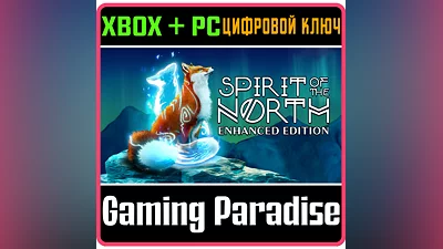 SPIRIT OF THE NORTH: ENHANCED EDITION XBOX X|S KEY