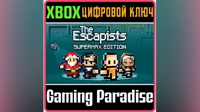 THE ESCAPISTS: SUPERMAX EDITION XBOX ONE/X|S KEY