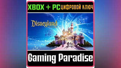 DISNEYLAND ADVENTURES XBOX ONE/X|S+PC KEY