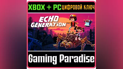 ECHO GENERATION XBOX ONE/X|S+PC KEY