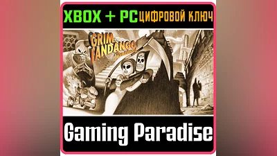 GRIM FANDANGO REMASTERED XBOX ONE/X|S+PC KEY