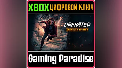 LIBERATED: ENHANCED EDITION XBOX ONE/X|S KEY