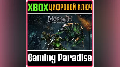 MORDHEIM: CITY OF THE DAMNED XBOX ONE/X|S KEY