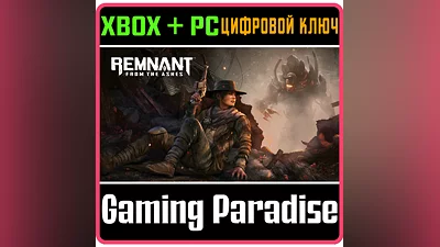 REMNANT: FROM THE ASHES XBOX ONE/X|S+PC KEY