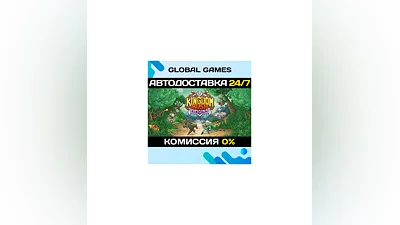 Kingdom Rush Origins - Tower Defense STEAM GIFT  AUTO