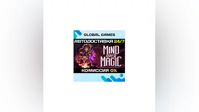 Mind Over Magic STEAM GIFT  AUTODELIVERY 0%