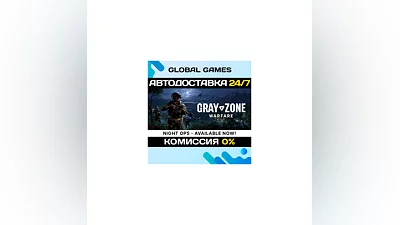 Gray Zone Warfare STEAM GIFT  AUTODELIVERY 0%