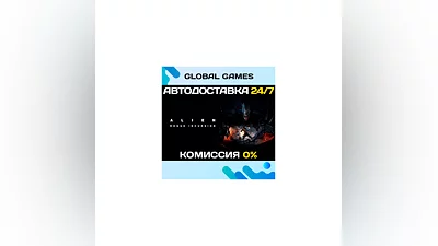 Alien: Rogue Incursion Evolved Edition STEAM