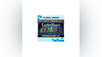 Lucky Tower Ultimate STEAM GIFT  AUTODELIVERY 0%