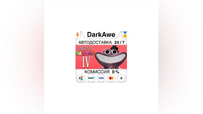 Garten of Banban 4 STEAM•RU  ️AUTODELIVERY  0%