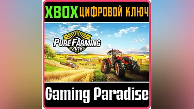 PURE FARMING 2018 XBOX ONE/X|S KEY