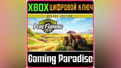 PURE FARMING 2018 DIGITAL DELUXE EDITION XBOX key