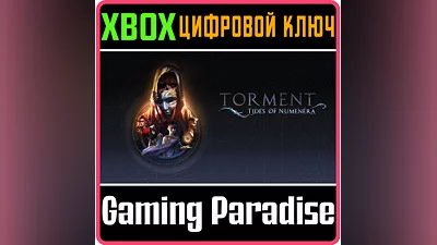 TORMENT: TIDES OF NUMENERA XBOX ONE/X|S KEY