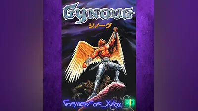 Gynoug XBOX