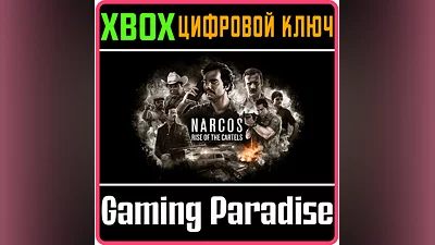 NARCOS: RISE OF THE CARTELS XBOX ONE/X|S KEY