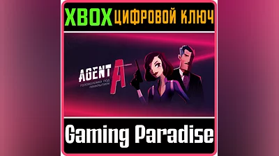 AGENT A: A PUZZLE IN DISGUISE XBOX ONE/X|S KEY