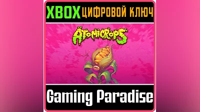 ATOMICROPS XBOX ONE/X|S KEY