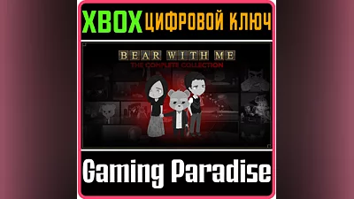 BEAR WITH ME: THE COMPLETE COLLECTION XBOX ONE/X|S