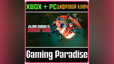 CLONE DRONE IN THE DANGER ZONE XBOX ONE/X|S KEY