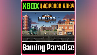 DOOR KICKERS: ACTION SQUAD XBOX ONE/X|S KEY