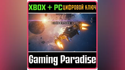 EVERSPACE XBOX ONE/X|S+PC KEY
