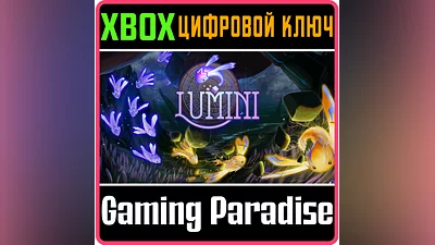 LUMINI XBOX ONE/X|S KEY