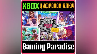 MONSTER PROM: XXL XBOX ONE/X|S KEY