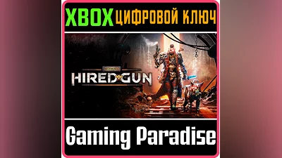 NECROMUNDA: HIRED GUN XBOX ONE/X|S KEY