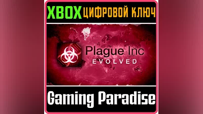 PLAGUE INC: EVOLVED XBOX ONE/X|S KEY