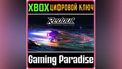 REDOUT: LIGHTSPEED EDITION XBOX ONE/X|S KEY