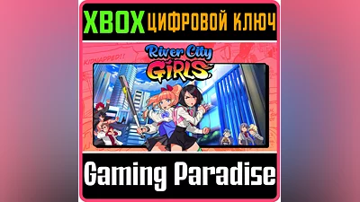 RIVER CITY GIRLS XBOX ONE/X|S KEY