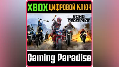 ROAD REDEMPTION XBOX ONE/X|S KEY
