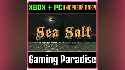SEA SALT XBOX ONE/X|S+PC KEY