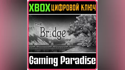 THE BRIDGE XBOX ONE/X|S KEY