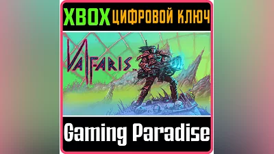 VALFARIS XBOX ONE/X|S KEY