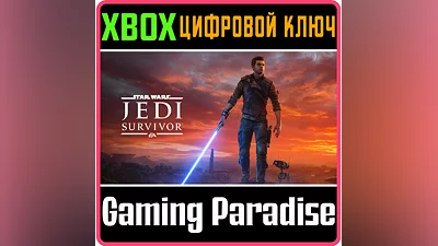 STAR WARS JEDI: SURVIVOR XBOX X|S KEY