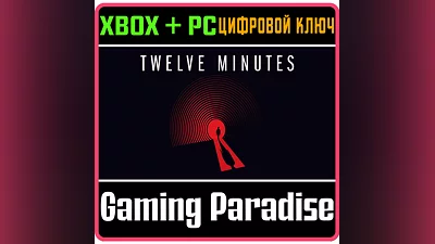 TWELVE MINUTES XBOX ONE/X|S+PC KEY