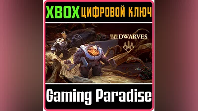 WE ARE THE DWARVES XBOX ONE/X|S KEY