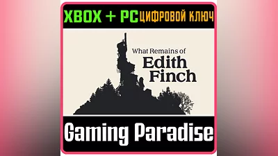 WHAT REMAINS OF EDITH FINCH XBOX ONE/X|S+PC KEY