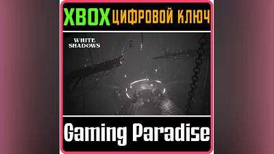WHITE SHADOWS XBOX X|S KEY