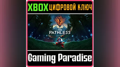 THE PATHLESS XBOX ONE/X|S KEY