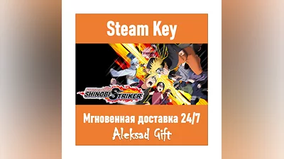NARUTO TO BORUTO: SHINOBI STRIKER (Steam key)  GLOBAL