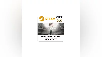 SILENT HILL 2 Steam Region Select