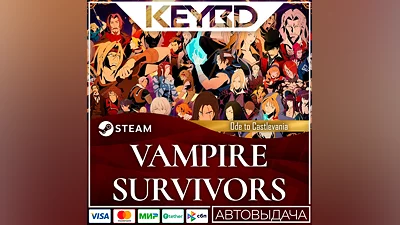 Vampire Survivors: Ode to Castlevania · DLC  AUTODELIV